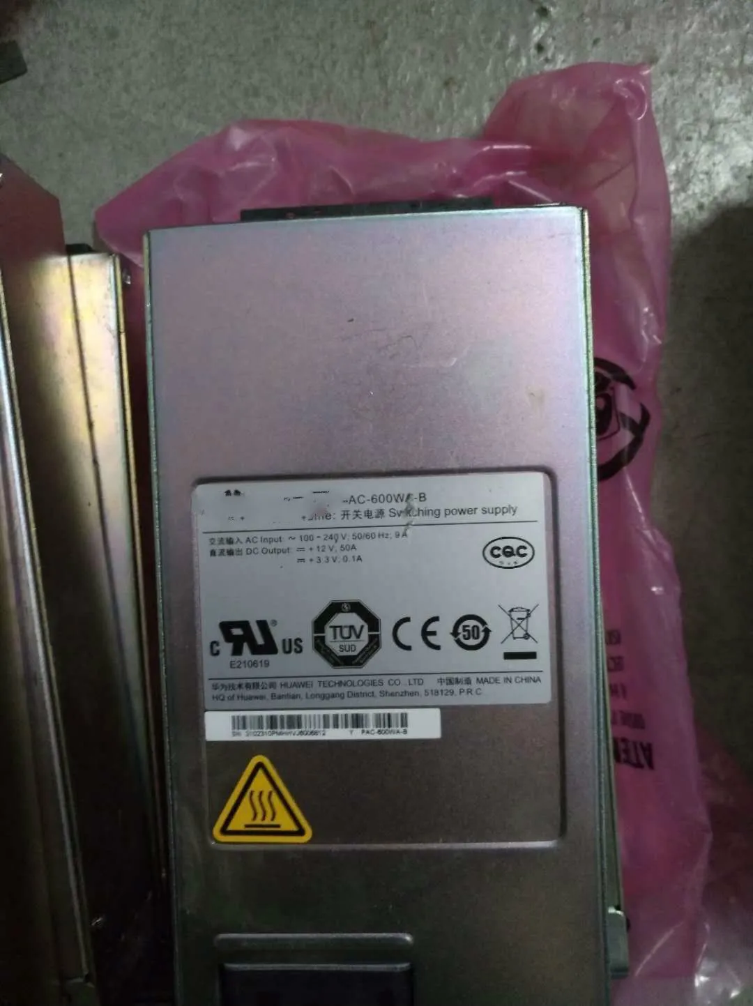 Для модуля питания FSP SPR1C620 SPR1C700 SPR1C350