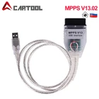 MPPS V13.02 ECU чип диагностический кабель SMPS CAN мигалка ЭБУ чип Тюнинг OBD2 Профессиональный автомобильный диагностический инструмент автоматический сканер