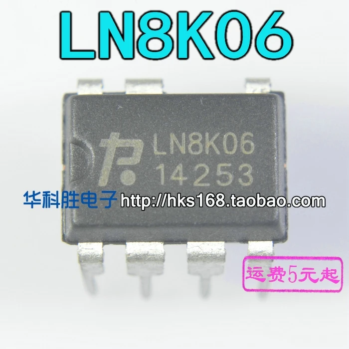 

Оригинал 10 шт./LN8K06 DIP-7