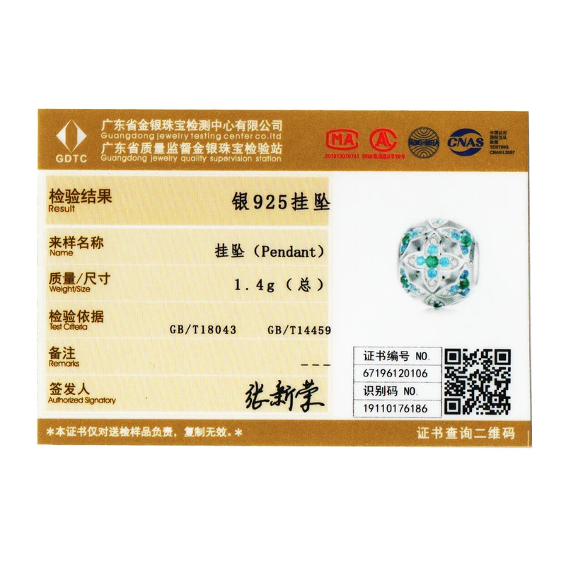 Бусина-Шарм для браслета из серебра 925 пробы с зеленым цветком | Украшения и