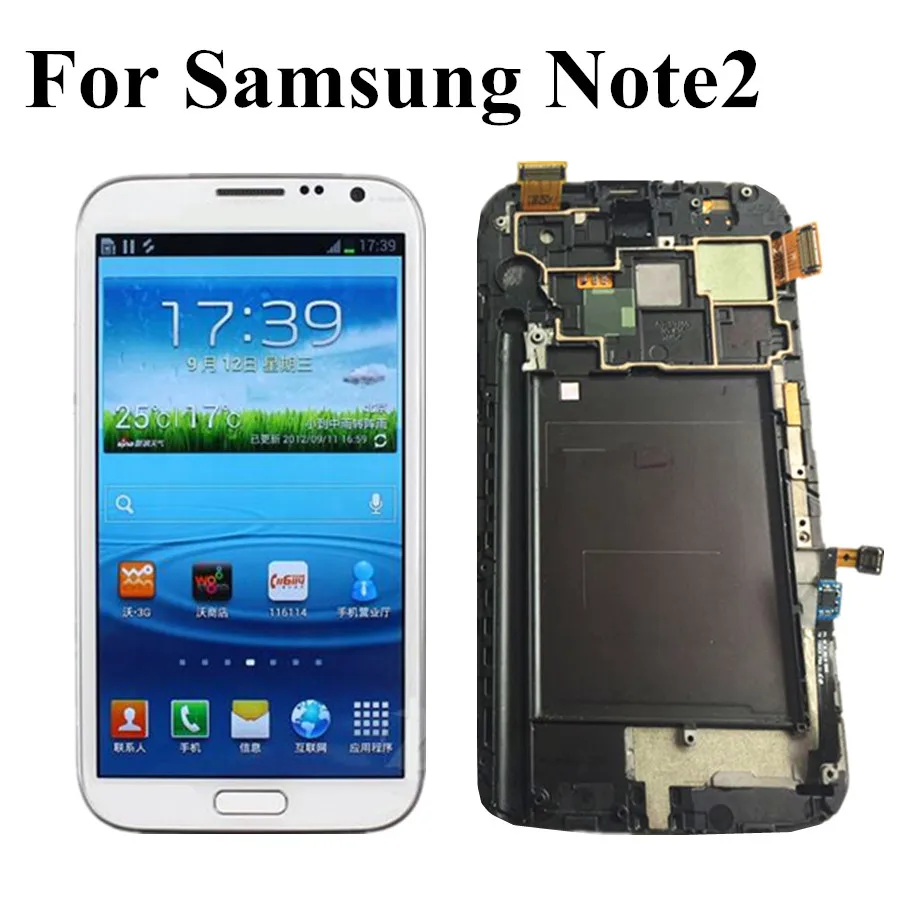 5 дюймов Супер AMOLED LCD для Samsung Galaxy Note2 сенсорный экран с рамкой SAMSUNG Note 2 N7100 N7105