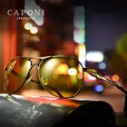 Солнцезащитные очки CAPONI Pilot BSYS8722 мужские, поляризационные фотохромные, для дневного и ночного вождения, с защитой UV400