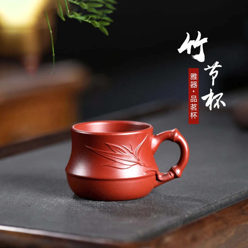 

★TaoYuan 】 yixing undressed ore violet arenaceous masters cup manual sample tea cup dahongpao bamboo masters cup 90 cc