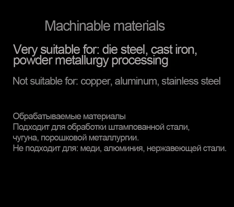 Концевая фреза HRC 75 твердая 4 канавки высокопрочная с плоским дном без покрытия |