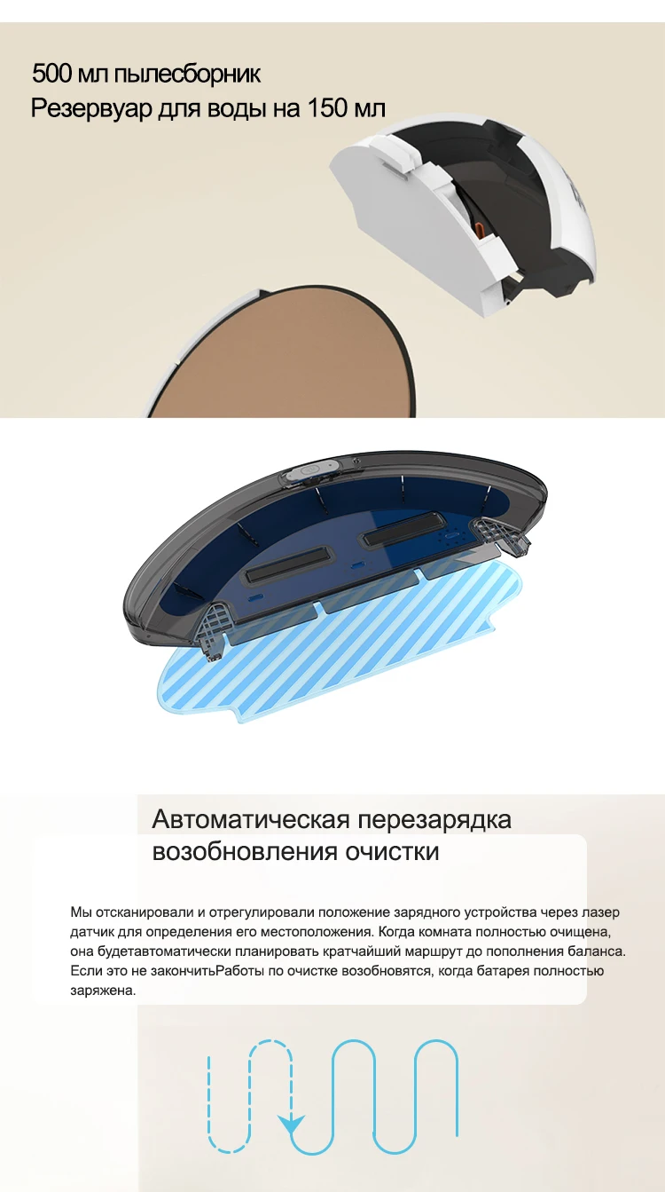 Isweep X3 робот-пылесос с управлением через приложение 1800 PA Влажная и сухая домашняя уборочная машина с автоматической подзарядкой, штепсельная вилка европейского стандарта, английская версия, подарок, 2 щетки