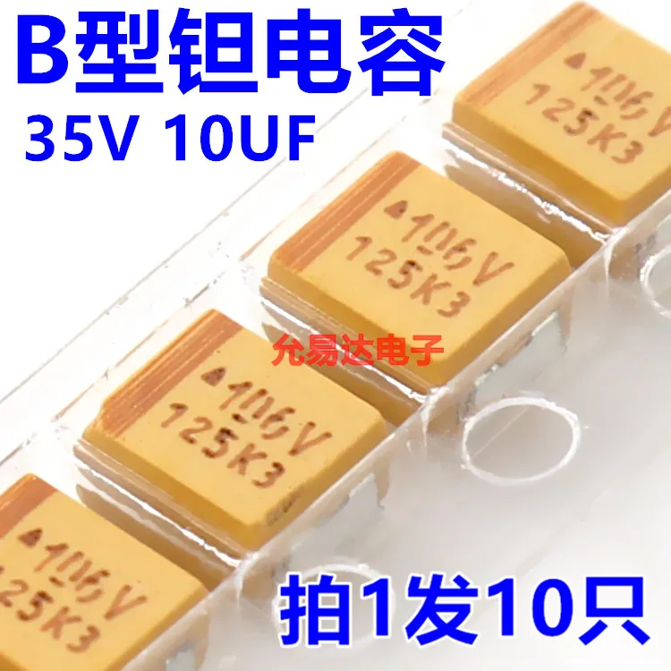 3528 SMD Танталовый конденсатор Тип B 10 мкФ 35V печать 106V