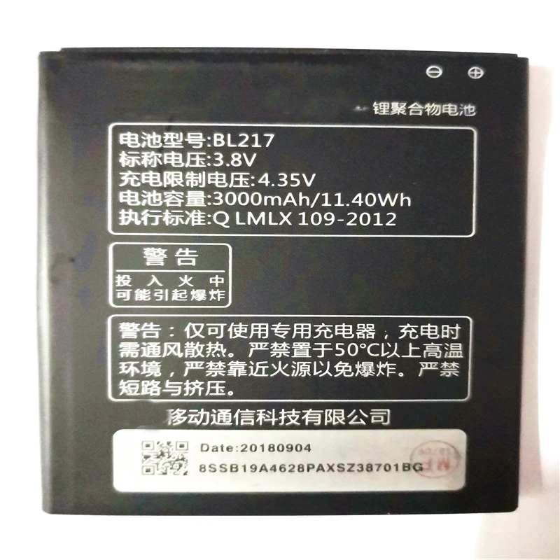 Новый аккумулятор BL217 для сотового телефона Lenovo S930 S939 S938T 3000 мАч 3 8 Вт/ч в