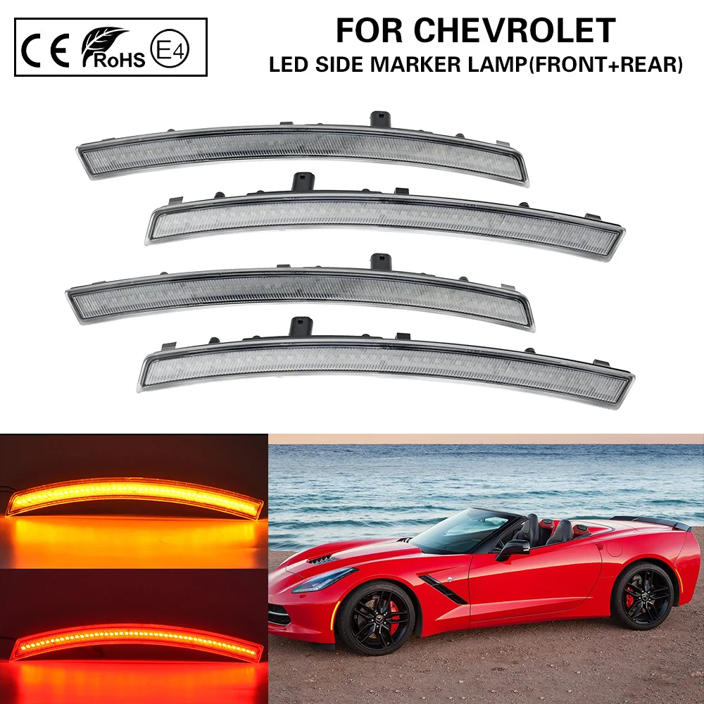 4 шт. Передний + задний светодиодный боковой габаритный фонарь желтый/красный US