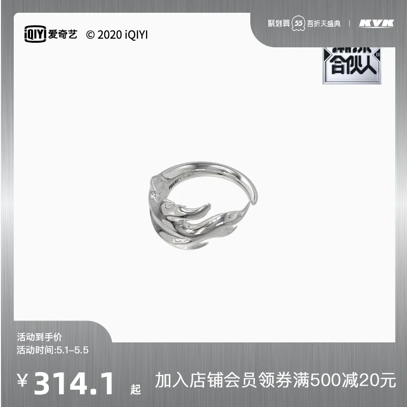 

KVK Fourtry Trendy Partner 2 Abstract Feather Open Ring 2021 New 925 Silver Ring