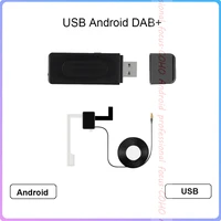 car dab antenna with usb adapter receiver for android car stereo player supports dab band iii 174 0mhz 239 0mhz