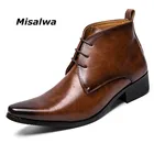 Ботинки-Челси мужские, на шнуровке, с острым носком