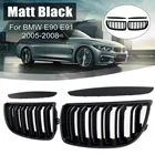 1 пара, решетка для автомобиля BMW E90 E91 2005-2008, матовая Черная передняя решетка, двойная решетка, комплект, гоночные решетки