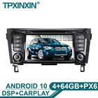 Автомагнитола на Android 10, мультимедийный видеоплеер для Nissan X-TRAIL Qashqai Dualis Rouge 2013-2017, автонавигация no 2dD WIFI DSP