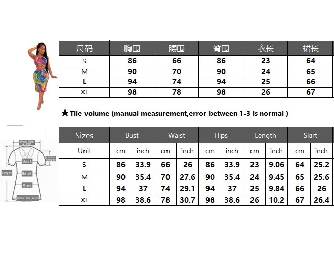 Комплект из 2 предметов с юбкой сзади летний укороченный топ вечернее платье
