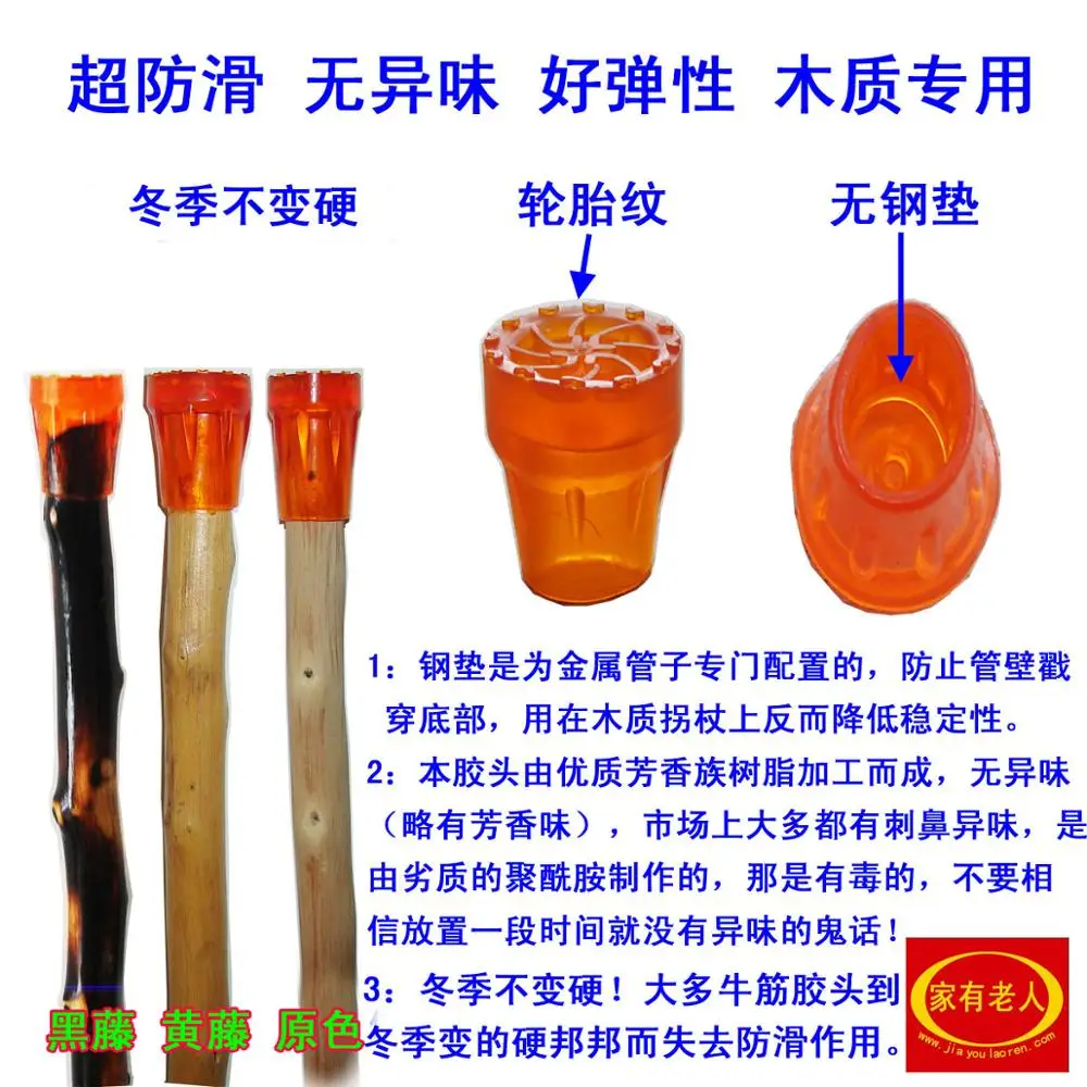 Rattan cane stick a whole natural solid wood lacquerless crutch outdoor climbing hand tour pal | Дом и сад