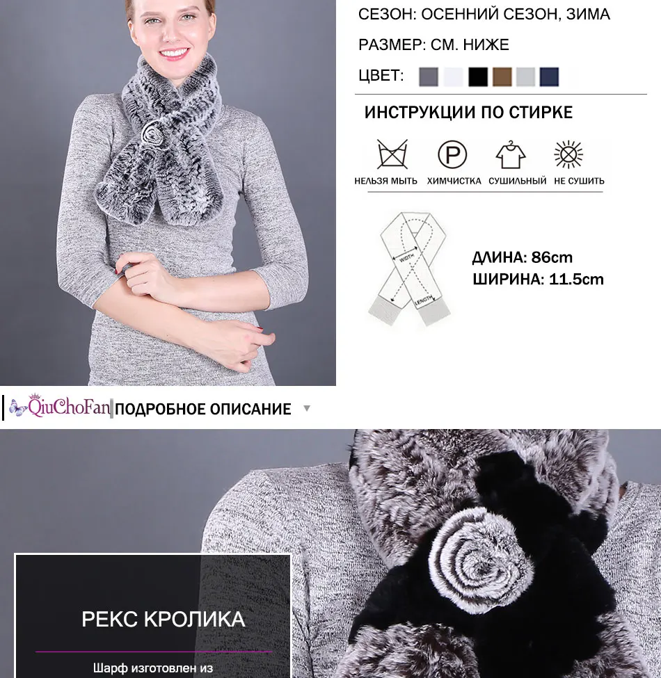Шарф из натурального кроличьего меха, женский роскошный брендовый шарф из натурального меха, новинка, элегантные женские шарфы из натурального меха кролика Рекс, зимние