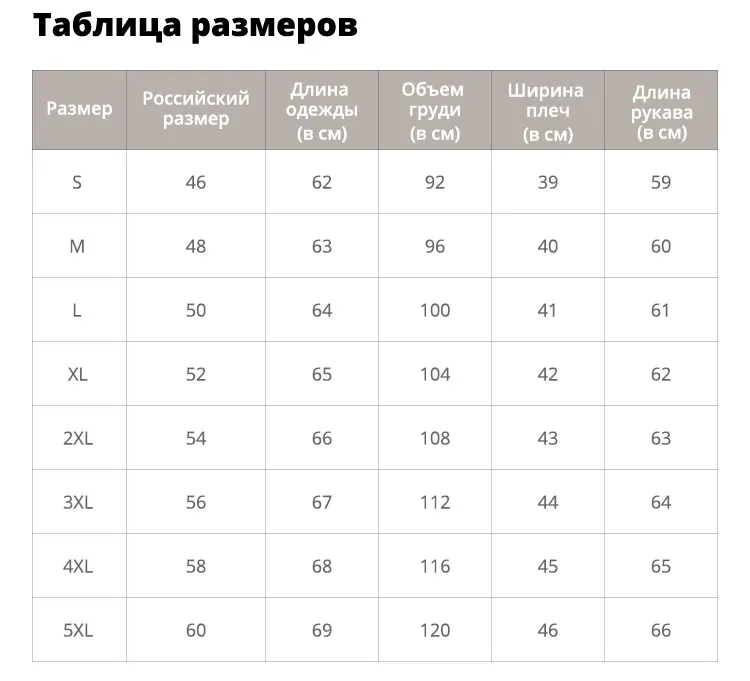 LBL Джинсовая куртка мужская осенняя Модный стильный пиджак весений повседневный мужской верхний Воротник-стойка Мотоцикл Ковбой