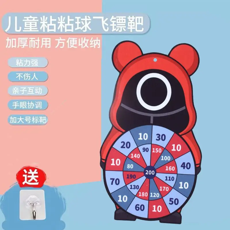 

Squid game children's toy dart board sticky ball parent-child sports gift sticky balls sensory toys