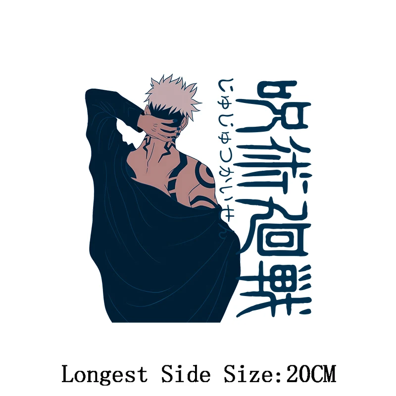 Buy Anime Jujutsu Kaisen Patches Set for Women Men Clothing DIY T-shirt Applique Heat Transfer Vinyl Itadori Yuji Patch Stickers on