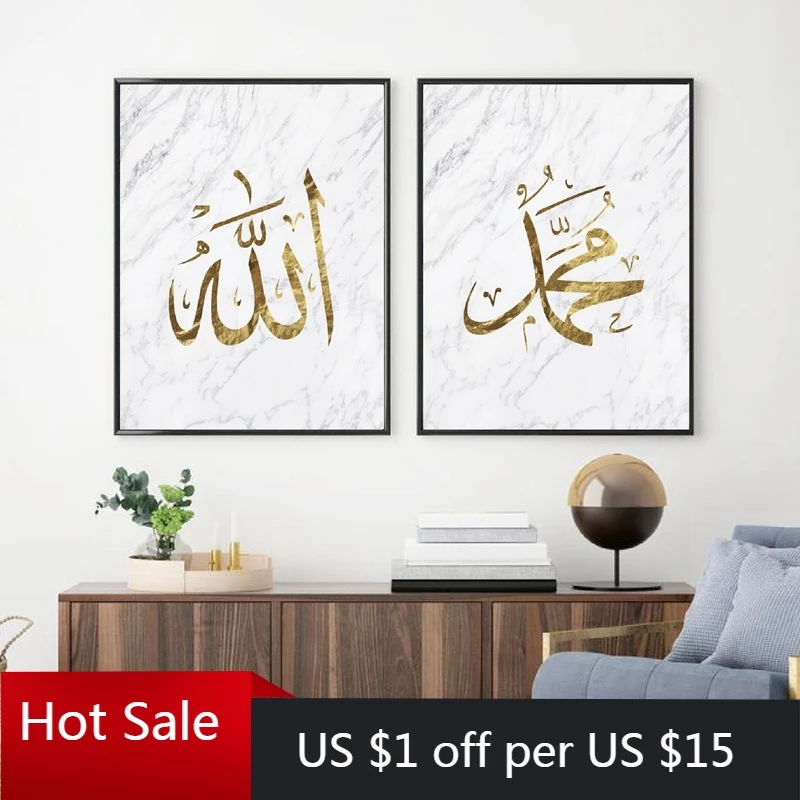 Фотография минималистичные мраморные принты Картина на холсте мусульманская