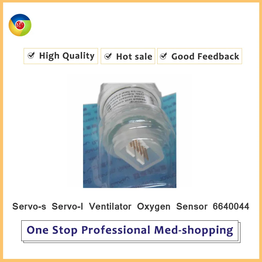 Оригинальный MAQUET Servo-s Servo-I вентилятор кислородный датчик 6640044 |