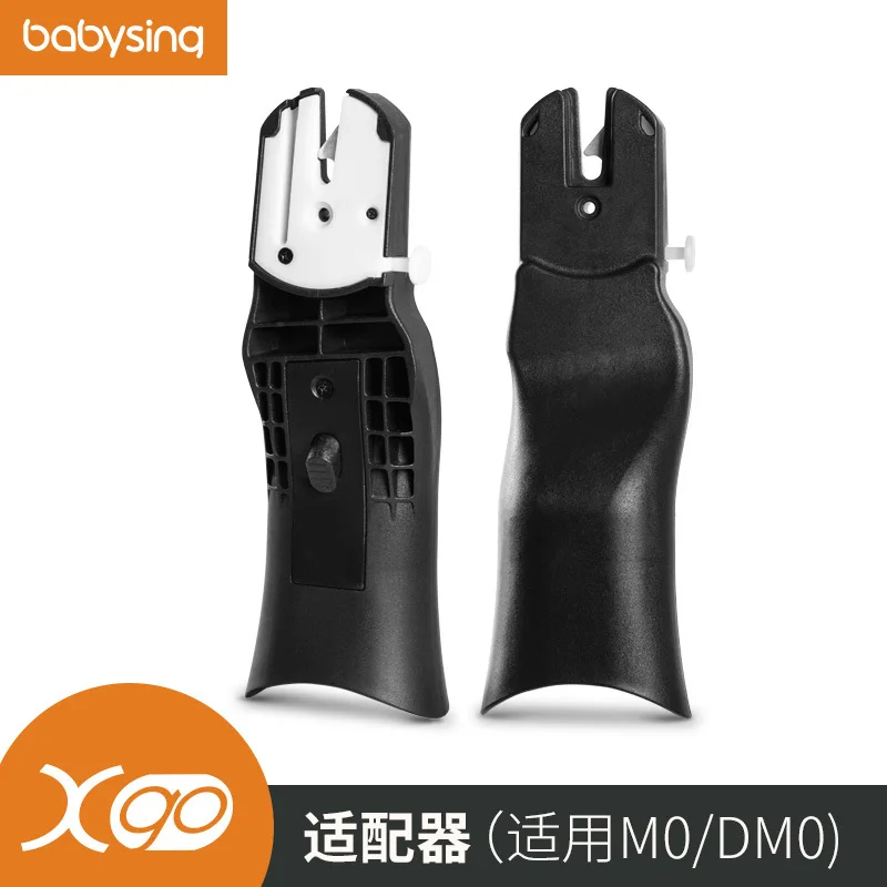 

France babysin [Adapter] Stroller Accessories Basket Dedicated car seat connecter bassine stroller accessories