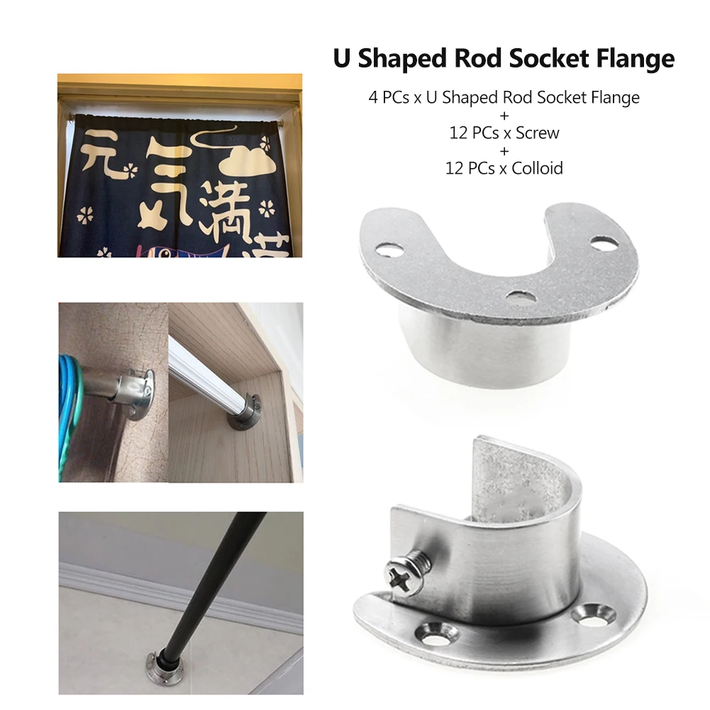 4 комплекта в партии U образный гнездо фланца дома Heavy Duty Толстая штанга для шкафа