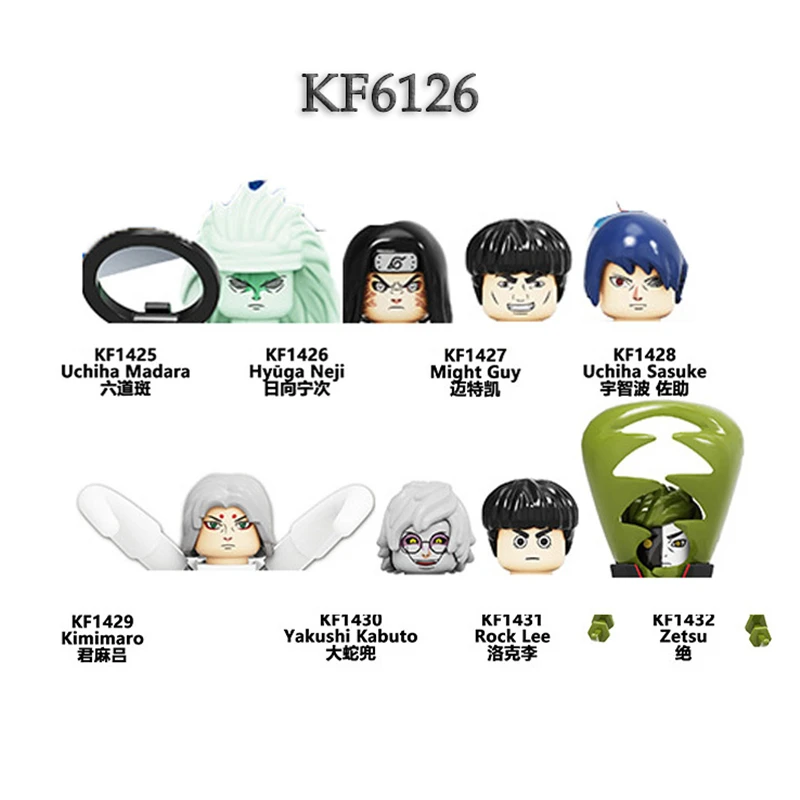 1 шт. распродажа: кубики Narutoed Uchiha Madara Hyuga Neji Might Guy Sasuke мини-фигурки игрушечные