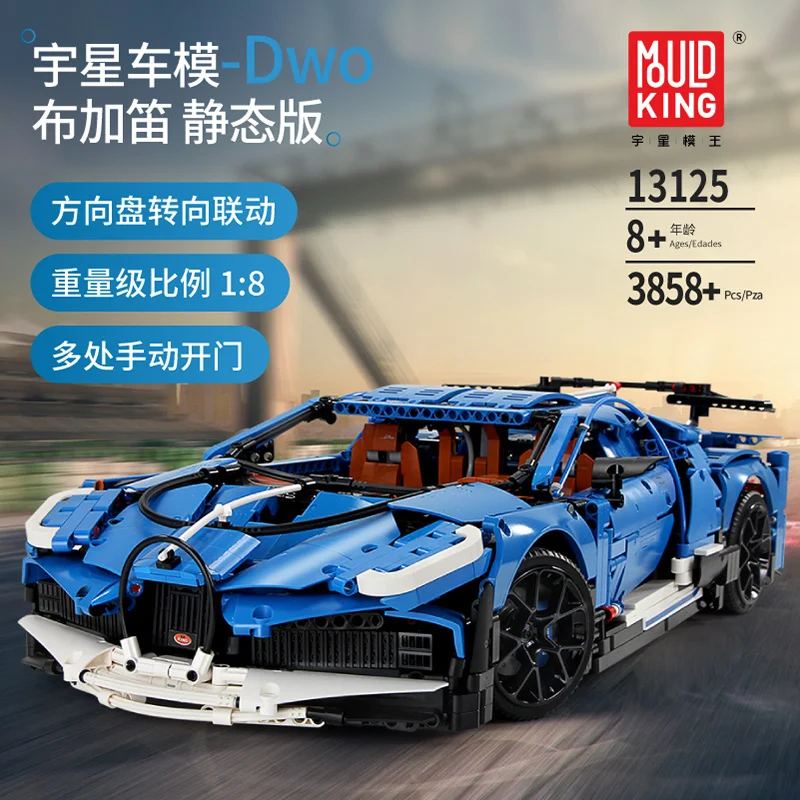 

Mould King MOC 13125 Electric Series Sport Super Speed Racing Car Model Building Blocks Bricks Kids Educational Toys Gifts