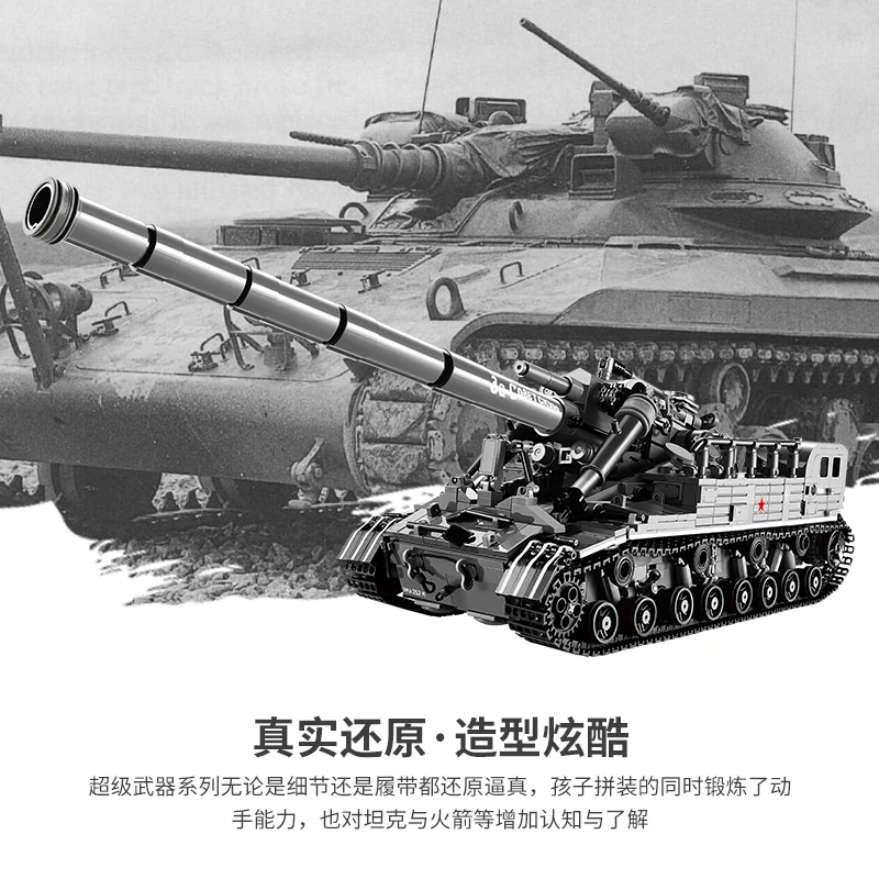 

Конструктор XingBao 06001 Lepining, модель военного танка T92, обучающие игрушки для детей