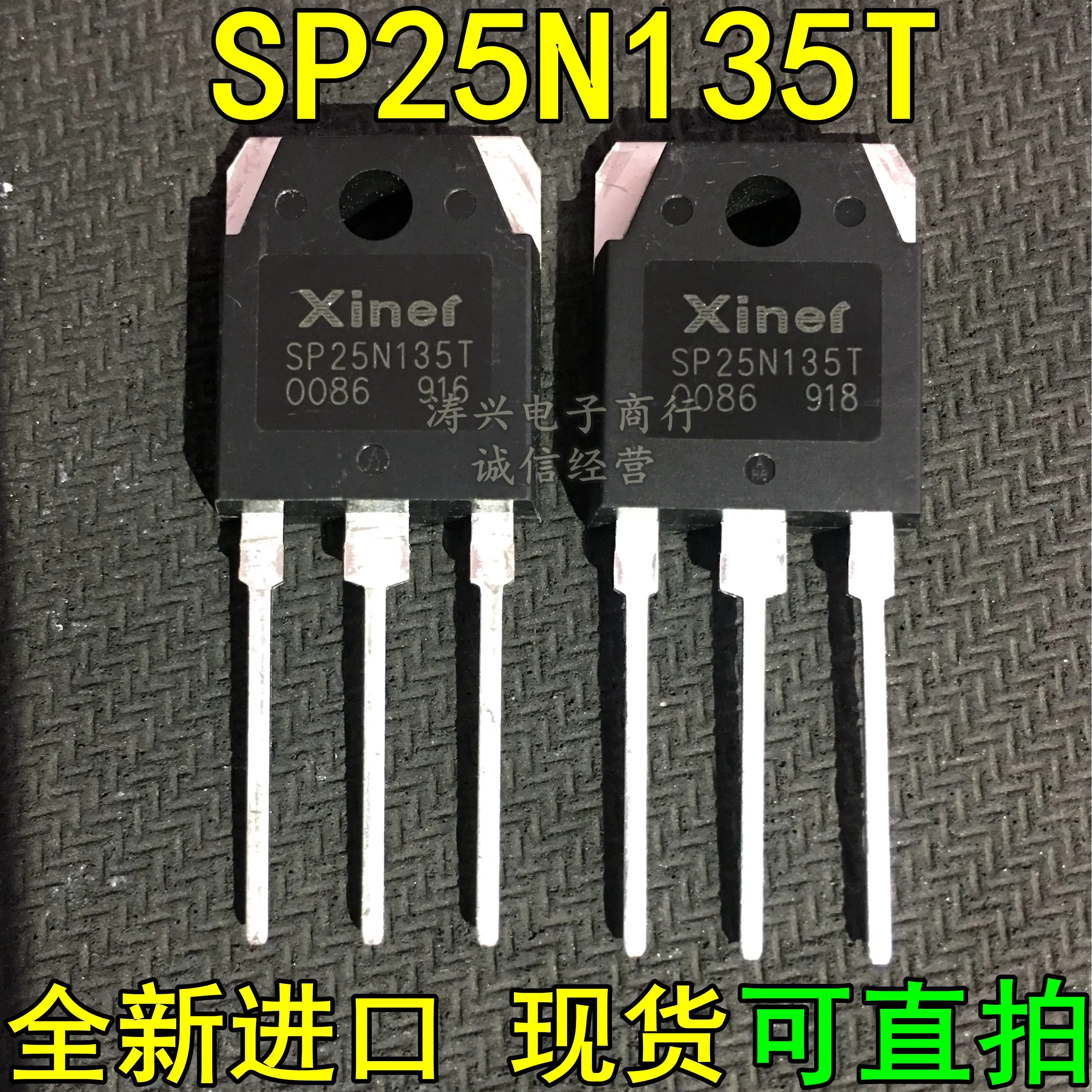 5 шт. 10 шт./лот 2019 + SP25N135T 25N135 TO 247 IGBT 1350V 25A 3P|Детали инструментов| |