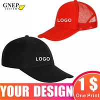 fashion iron buckle cap net cap custom trend baseball cap printing trend duck tongue sun hat embroidery solid color net cap