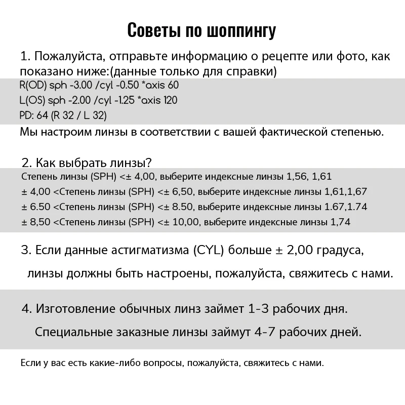 Toketorism анти синий светильник линзы смолы Асферические стекла объектив рецепт компьютерные очки