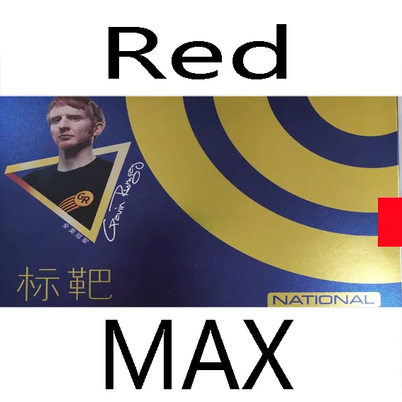 Red 2.2mm Sanwei TARGET(национальный) Pips-в настольном теннисе Резина(синяя губка - Цвет: Red 2.2mm