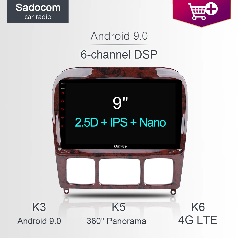 DSP 9 &quotАвтомобильный dvd плеер 8 ядер 4G RAM автомобильное радио LTE Android 1 для