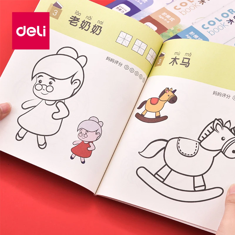 Эффективная детская книга для рисования книжка раскраска обучения рисованию в