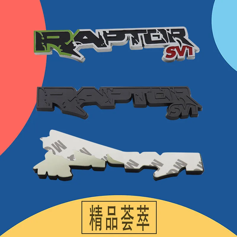 3D Премиум SVT RAPTOR Автомобильный капот крыло багажник наклейка эмблема значок для