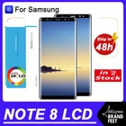 ЖК-дисплей 100% дюйма с AMOLED-дисплеем Burn Shadow для Samsung Galaxy Note 8, N950, N950F, сенсорный экран, запчасти для ремонта, 6,3 тестирование