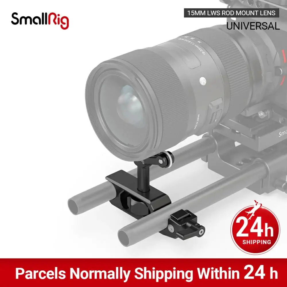 SmallRig регулируемая камера DSLR 15 мм LWS универсальная поддержка объектива для