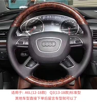 suitable for audi tt a1 a2 a3 a4 a5 a6 a7 a8l q1 q2 q3 q4 q5 q6 q7 hand stitched leather steering wheel cover
