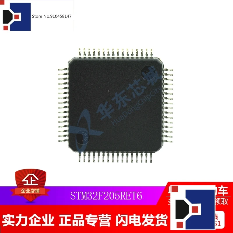 

STM32F205RET6 LQFP-64 ST205RET6