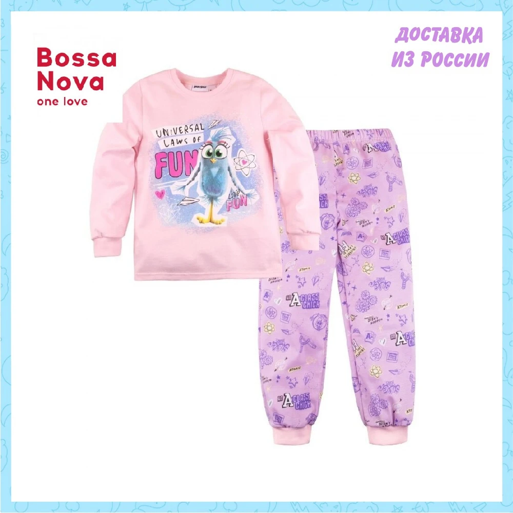Пижама джемпер+брюки для девочек ɺngry Birds' BOSSA NOVA 356АБ-161р | Мать и ребенок