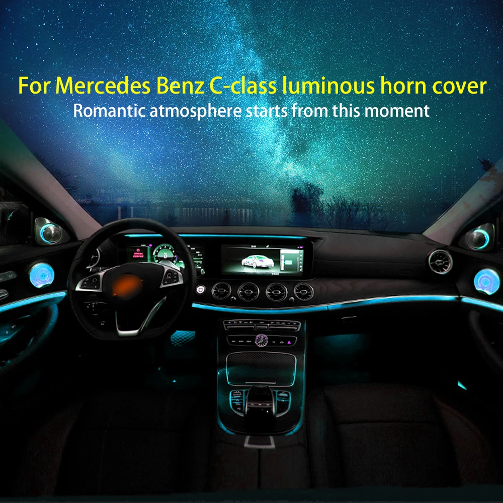 Автомобильный Дверной осветительный динамик крышка для Mercedes Benz W205 серия Высокое