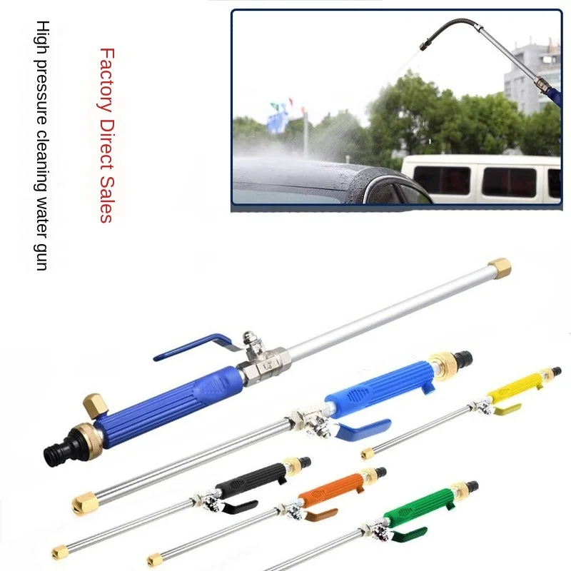

Nozzle sprinkler Water Jet cleaning tool High pressure water gun high power car washer garden hose wand WY815