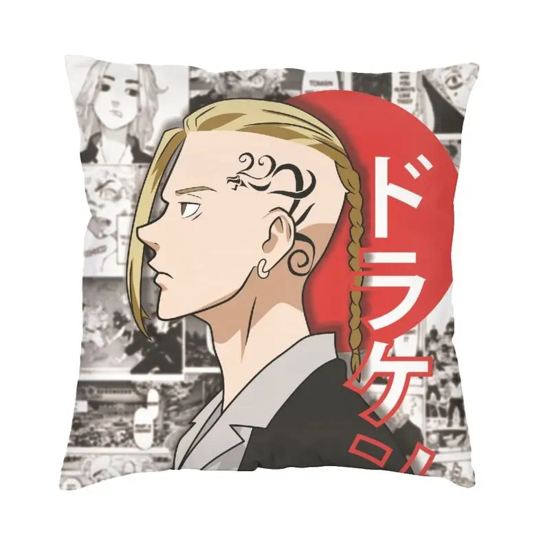 

Draken Ryuguji Ken Manga Nordic Pillow Cover Home Decorative Tokyo Revengers Car Cushion Case