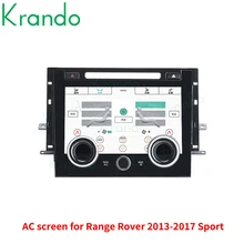 Krando LCD ACPanel Air Conditioner Control Board For Land Rover Range Rover vogue Sport L494 2013-2017 Full Touch Display Screen
