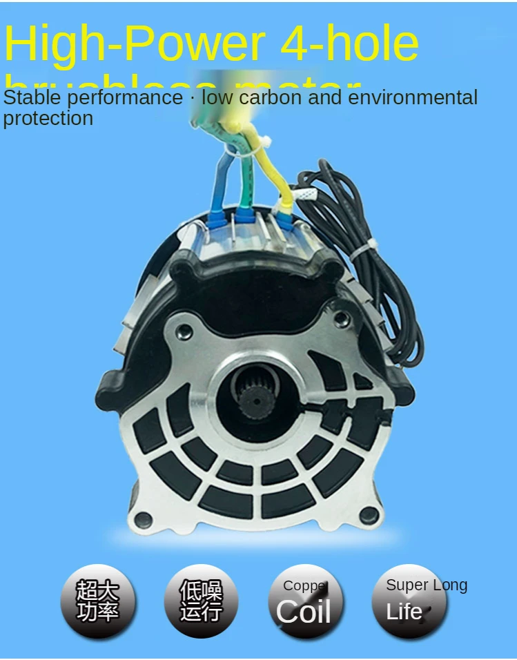 Двигатель с четырьмя отверстиями синхронный бесщеточный двигатель постоянного