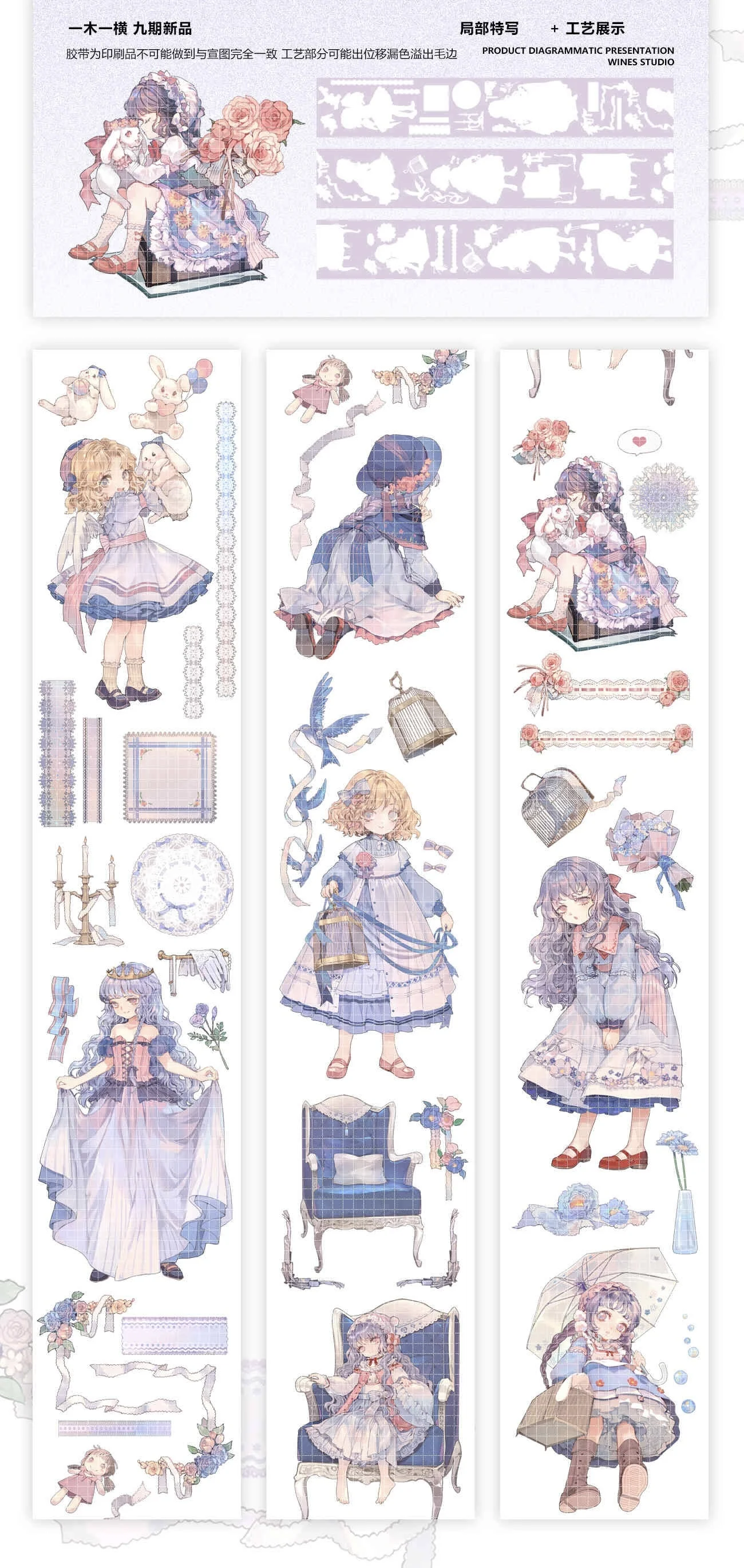 

1 Loop 6cmx100cm Japanese Paper Tape Girl