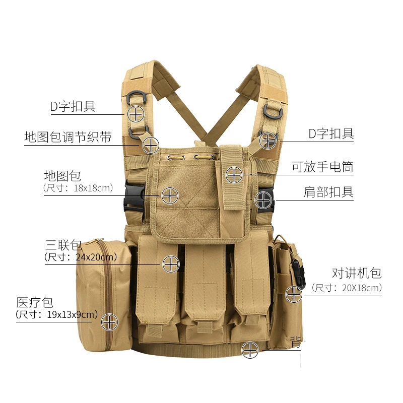 Военный тактический жилет RRV высокое качество 800D нейлон Molle система CS Printball
