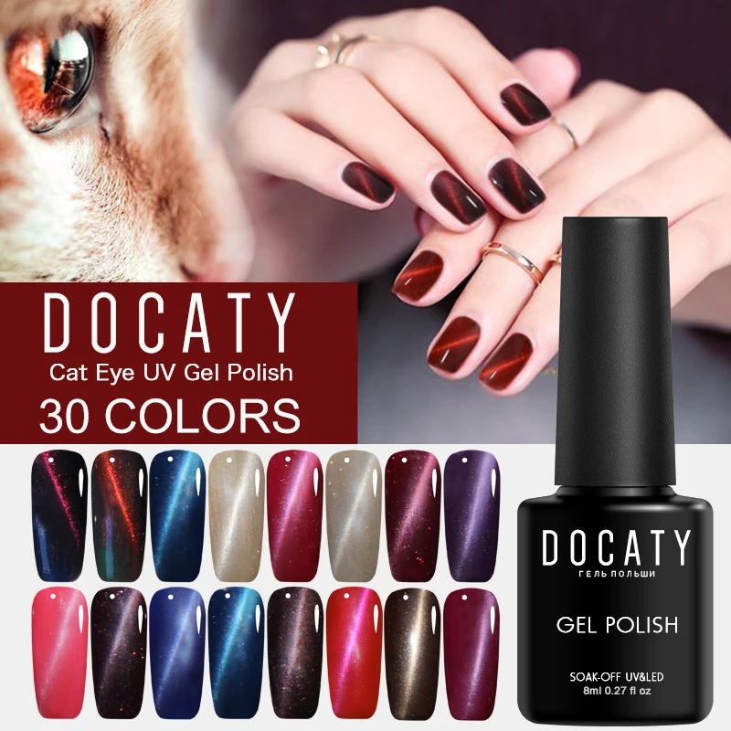DOCATY кошачий глаз Хамелеон Гель лак для использования с магнитом Блестящий